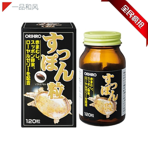 日本orihiro立喜乐龟鳖丸甲鱼胶囊添加红蝮蛇末120粒 20-40天量