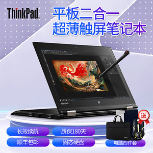 ThinkPad E 商务本X390X13 yoga380T490S联想笔记本电脑二合一L14