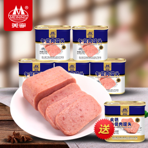 四川美宁午餐肉罐头340g*5罐 火锅午餐肉1罐早餐面包猪肉食品特产