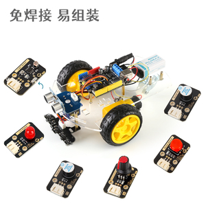 for arduino智能小车套件 含模块 免焊接 循迹 避障 带锂电池