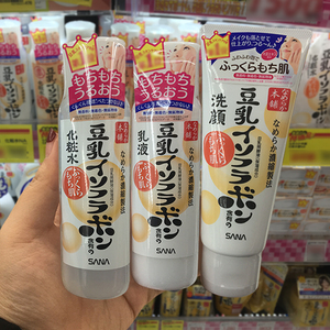 日本SANA豆乳水乳套装美肌洗面奶温和补水保湿化妆水乳液孕妇可用