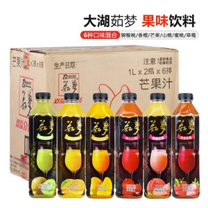 上好佳大湖茹梦果汁芒果汁1L*12瓶装橙草莓猕猴桃山楂水蜜桃包邮