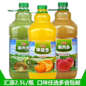 5l*6瓶 整箱奇异果汁果味饮料2人付款73.00tb659111922淘宝汇