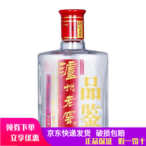 2014-2015年产 泸州老窖品鉴酒 45度168ml*1瓶浓香型白酒整箱