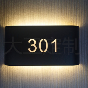 投影灯箱铁艺镂空门牌高档酒店ktv宾馆公寓房号创意个性发光招牌
