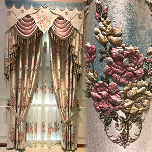 豪华欧式4D浮雕提花奢华客厅加厚粉色窗帘高档餐厅卧室成品遮光布