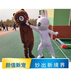 网红熊抖音同款熊套装卡通人偶服装成人行走活动庆典发传单玩偶服