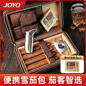雪茄盒便携雪茄保湿盒雪茄包套装工具雪松木旅行包大容量雪茄烟盒