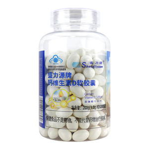 盛力源牌钙维生素d软胶囊200粒液体钙钙片碳酸钙中老年补钙成人钙