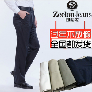 四海龙男装