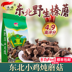 苔蘑菇