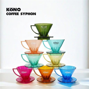日本原产KONO名门咖啡滤杯日式滴滤杯限定彩色树脂手冲套装MDN21