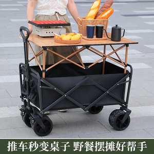 摆摊小推车购物车可折叠夜市烤肠冰粉凉面商用寿司小吃车地摊专用