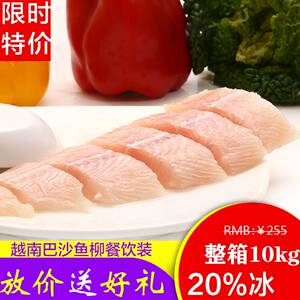 【龙利鱼20斤装】龙利鱼20斤装品牌,价格 - 阿里巴巴
