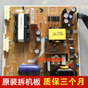 原装三星E1920NW电源板 B1930NW 高压板 PWI1904PC IP-36155A