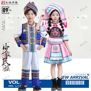 男女童56个民族毛南族舞台表演服装少数民族舞蹈服合唱独唱演出服
