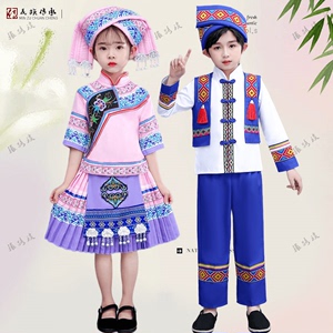 新款儿童少数民族服装阿昌族演出服男女童舞台舞蹈服合唱服表演服