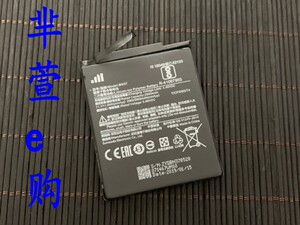 适用于小米红米6a note6pro bn37 bn47 bn48 6pro 内置 电池_阿里巴巴