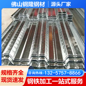 厂家楼承板生产加工开口YX51-250-750钢筋桁架楼承板免浇注楼承板