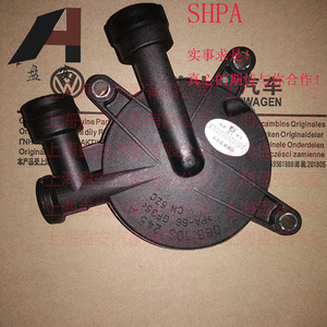 桑塔纳志俊废气阀