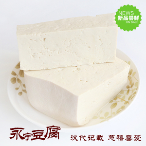 鲜豆腐永宁古城卤水酸浆豆腐500g吃过的都知道好3斤起卖