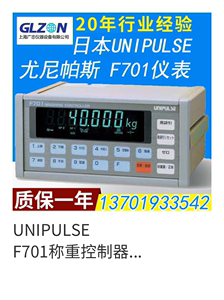 F701称重仪表 F701称重控制器 日本尤尼帕斯