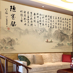 山水字画背景墙纸