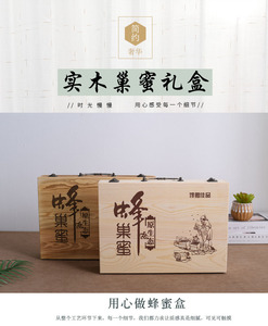 2斤装蜂巢蜜礼盒木盒巢蜜 500g木盒包装整张巢蜜盒定制实木巢蜜盒