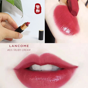 包邮 lancome/兰蔻黑管口红宝石切割面唇膏03(1.3g)小样正品 滋润