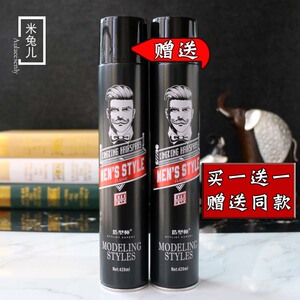 正品爱发丝stylist造型师霸道塑形金刚喷雾清香强力定型干胶发胶