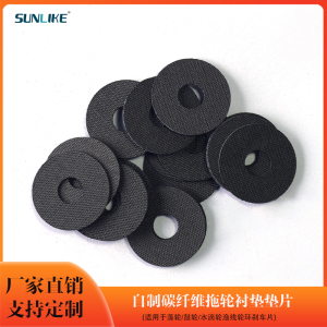 【碳布纺车轮】碳布纺车轮品牌,价格 - 阿里巴巴