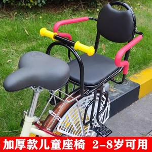 优质自行车儿童后置座椅加大山地车坐椅单车电动车带护栏小孩学生