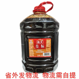 海天皇标鲜味汁