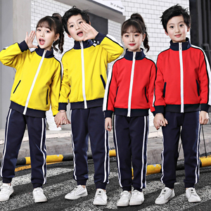 大地幼儿园校服