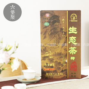 三鹤六堡茶 2011年 3105生态茶砖 （2014年包装出厂，2kg）