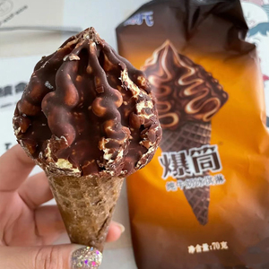 德氏爆筒【20支】火炬黑椰壳子灰雪糕纯牛奶巧克力脆筒冰淇淋甜筒