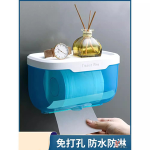 厕所卫生纸桶壁挂免打孔卫生间纸巾盒防水抽纸卷纸盒洗手间收纳浴