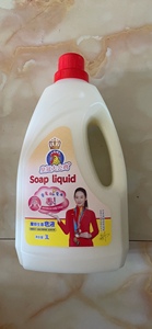 皇冠大公鸡头洗衣液液态马赛皂去污皂液花香型衣物护理留香3L实惠