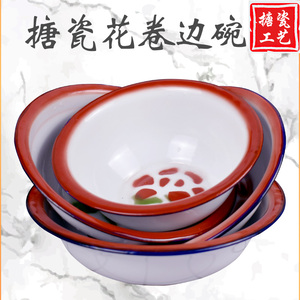 加厚搪瓷碗老式饭碗汤盆洋瓷铁碗红花碗泡面菜盘家用怀旧餐厅专用