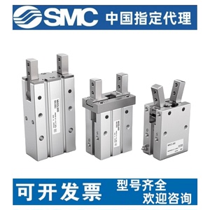 SMC手指气缸MHZ2-MHZL2-MHL2-MHY2-MHC2-10D-16D-20D-25D-32D-40D
