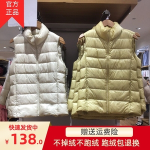 反季清仓轻便新轻薄型羽绒服女马甲立领短款坎肩背心正品429452