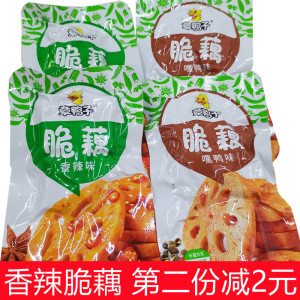 章鸭子酱卤藕片香辣脆藕500g麻辣熟食莲藕小零食开袋即食湖南特产