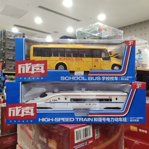 彩珀成真美国大校车巴士可开门合金回力汽车模型儿童校巴模型玩具