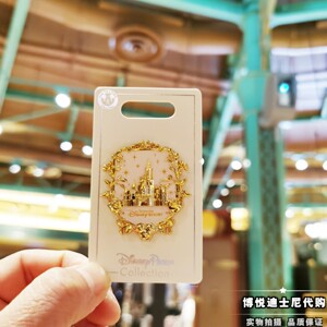 上海迪士尼城堡徽章