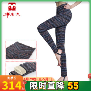 羊老大棉裤女正品蚕丝冬季高腰修身打底裤加厚保暖裤羊毛裤wk7204