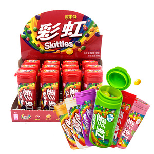 玛氏箭牌彩虹糖30g原果味多种口味迷你装水果汁软糖充气糖果零食