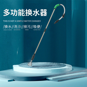 belos鱼缸换水器手动抽水吸便器洗沙器吸换水管清洗清理清洁工具