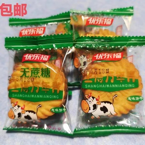 优乐福上海万年青风味饼干 无蔗糖葱味饼干300g起包邮 香脆可口