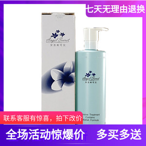 ANS安吉希可儿 水妍甘泉水400ml