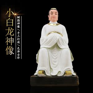 小白龙五爷神像龙三太子摆件龙王之子敖丙树脂佛像居家用供奉镇宅